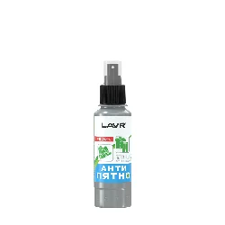 Пятновыводитель антипятно без хлора LAVR, 120мл / LN1465 Фото 1
