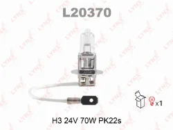 Лампа галогенная H3 24V 70W PK22s LYNX L20370 Фото 1