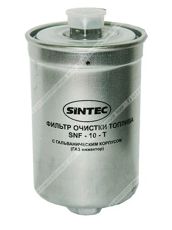 Фильтр топливный SINTEC SNF-10-T (WK853, GB-327) GAZ Фото 1
