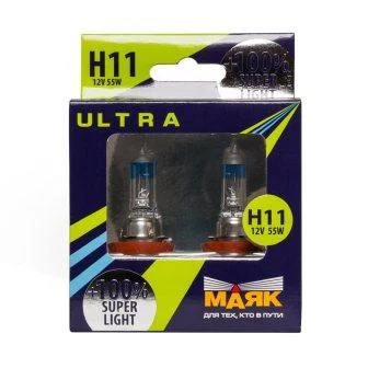 Лампа галогенная H11 12V 55W PGJ19-2 МАЯК Ultra +100% Super Light 82110sl100 (2 шт.)