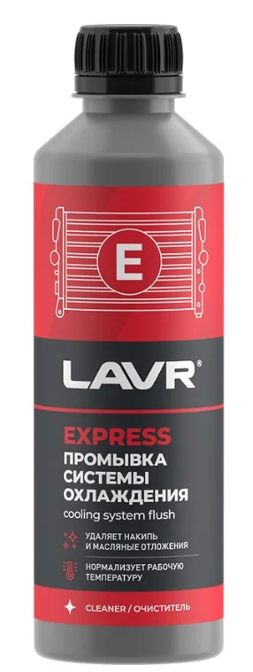 Промывка системы охлаждения синтетическая EXPRESS LAVR, 310 мл / Ln1107N Фото 1