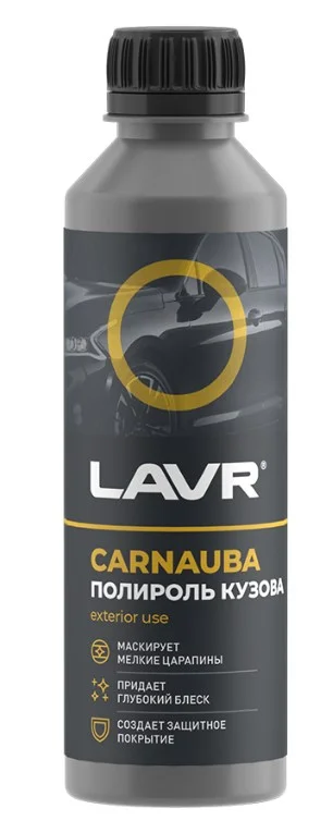 Полироль кузова с карнаубским воском LAVR, 255 мл / Ln2402 Фото 1