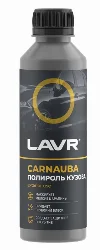 Полироль кузова с карнаубским воском LAVR, 255 мл / Ln2402 Фото 1