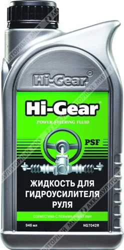 Жидкость гидроусилителя руля Hi-Gear PSF 946мл HG7042R Фото 1
