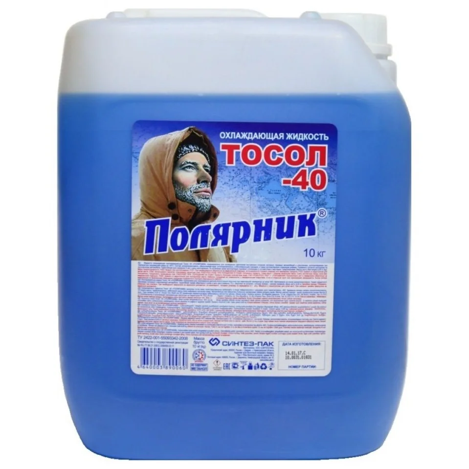 Тосол Полярник А -40М 10 кг Фото 1