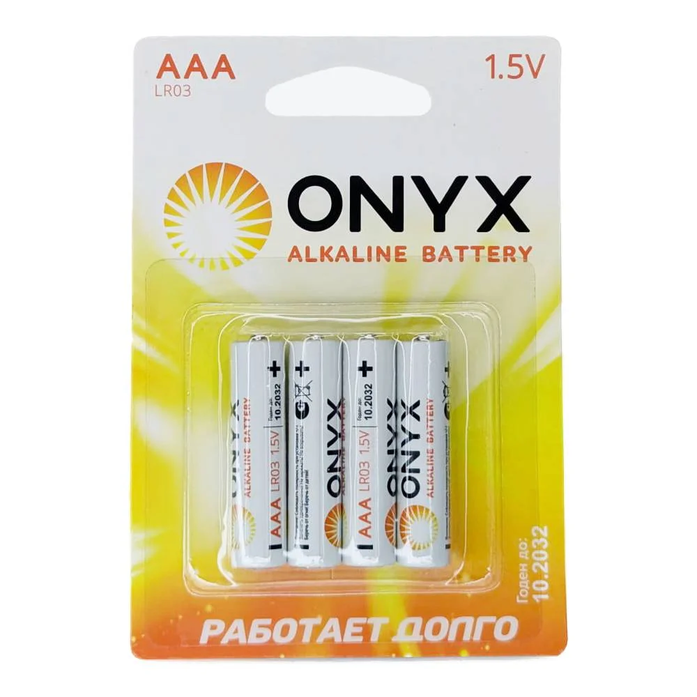 Батарейка ONYX LR03 AAA 1.5V BL*4 Фото 1