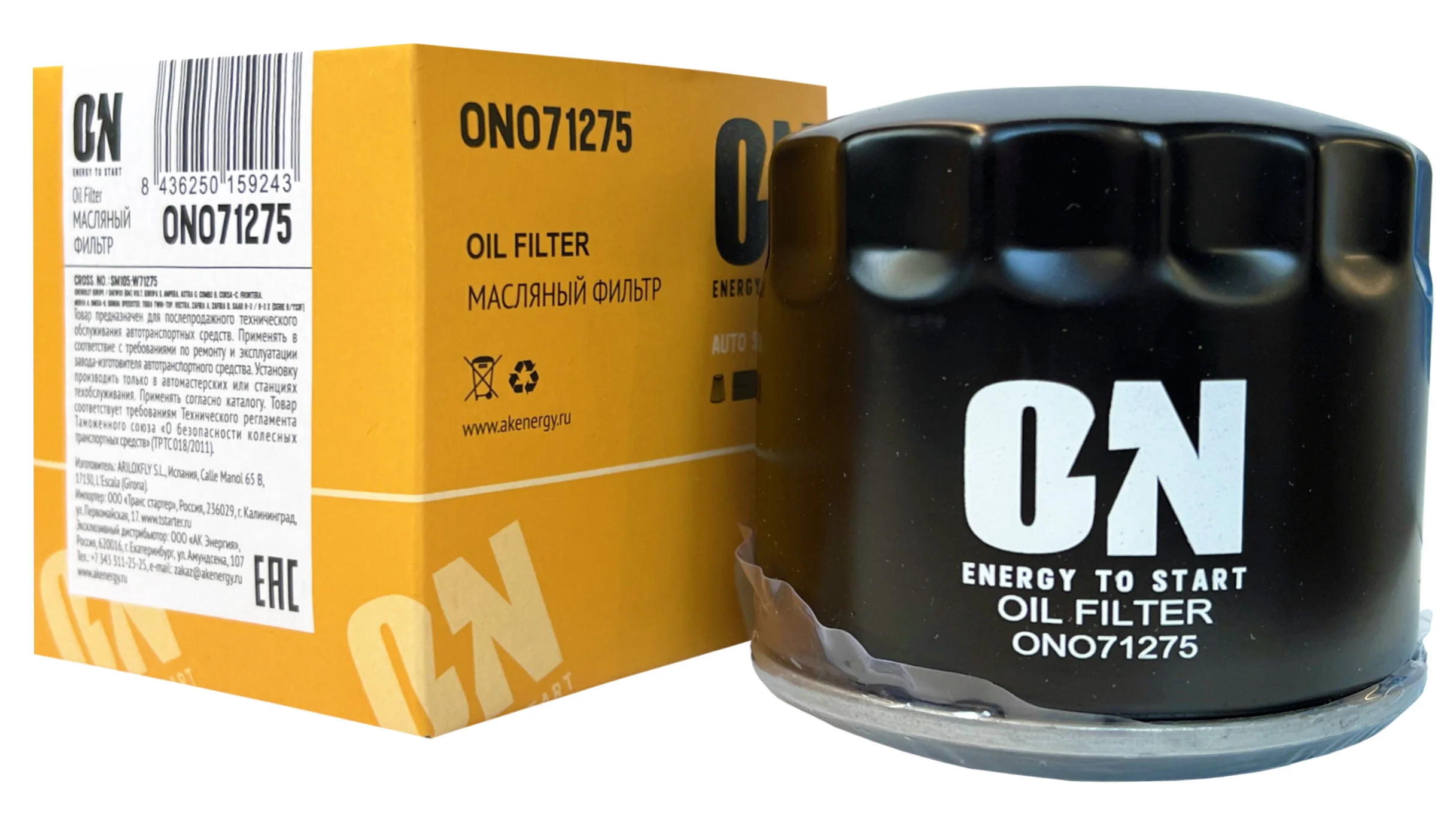 Фильтр масляный ONO71275 (W712/75, GB-108, LC-1502, SM105) CHEVROLET / OPEL Фото 1