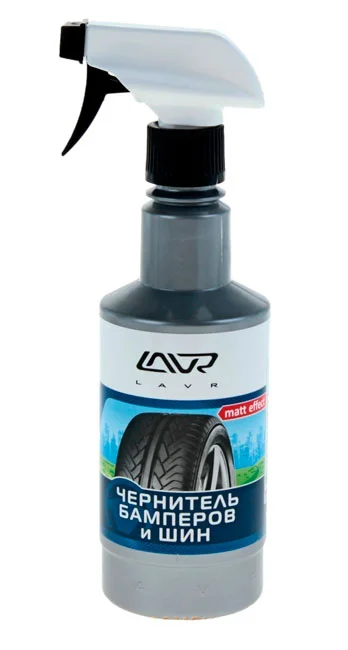 Чернитель шин LAVR 500 мл триггер LN1401 РАСПРОДАЖА Фото 1