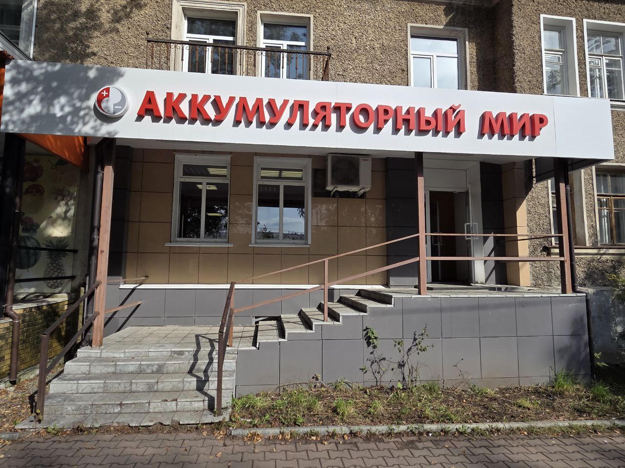 Фото магазина ул. Карла Либкнехта, д. 72 0